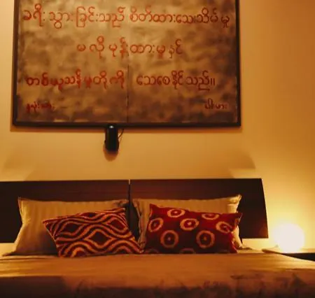 Bed & Breakfast Le Coeur Urban Parma