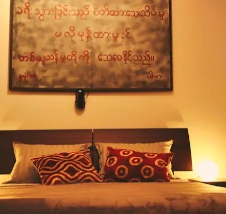 Le Coeur Urban Bed & Breakfast